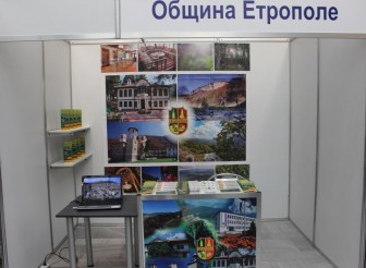 Община Етрополе взе участие в…