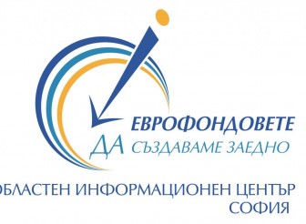 ИЗНЕСЕНА ПРИЕМНА НА ОИЦ-СОФИЯ В…