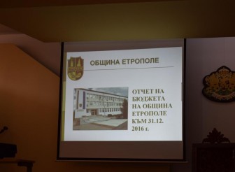 ОТЧЕТ НА БЮДЖЕТА НА ОБЩИНА…