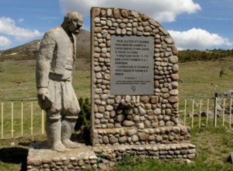 Програма за честване на 140…