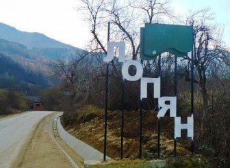 ПРЕДСТОЯЩО: ЗИМЕН ПРАЗНИК В СЕЛО…