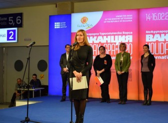 ОБЩИНА ЕТРОПОЛЕ УЧАСТВА В МЕЖДУНАРОДНАТА…