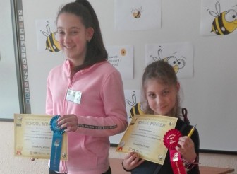 "Spelling bee" в Етрополе