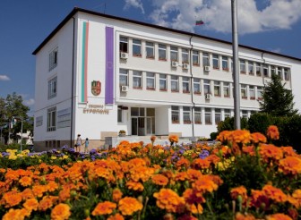 Уведомяваме Ви, че стартира процедура…