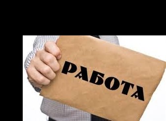 ДО КРАЯ НА МЕСЕЦ АПРИЛ…