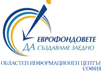 ИЗНЕСЕНА ПРИЕМНА НА ОИЦ-СОФИЯ В…