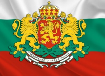 ПОКАНА ТЪРЖЕСТВЕНО ЧЕСТВАНЕ 6-ТИ СЕПТЕМВРИ,…