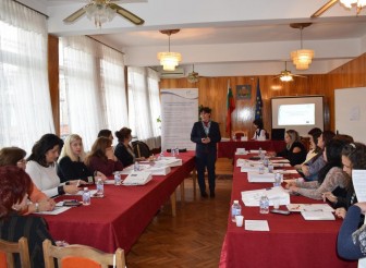 ОИЦ – СОФИЯ – ГРАД…