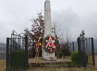 ПРОГРАМА ЗА ЧЕСТВАНЕ НА 141…