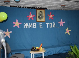 50 ГОДИНИ ОУ „ХРИСТО БОТЕВ“…