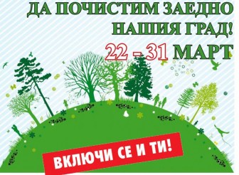СЪОБЩЕНИЕ