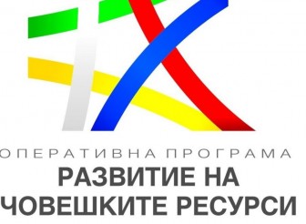 ОБЩИНА ЕЛИН ПЕЛИН И ОБЩИНА…