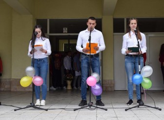 СРЕДНО УЧИЛИЩЕ „ХРИСТО ЯСЕНОВ” ИЗПРАТИ…
