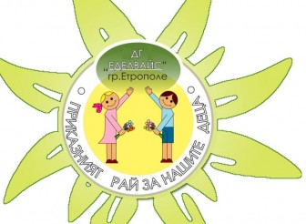 БЛАГОДАРСТВЕНО ПИСМО
