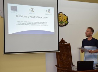 Проведе се начална пресконференция по…
