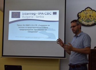 ВСТЪПИТЕЛНА ПРЕСКОНФЕРЕНЦИЯ ПО ПРОЕКТ „СЪЗДАВАНЕ…