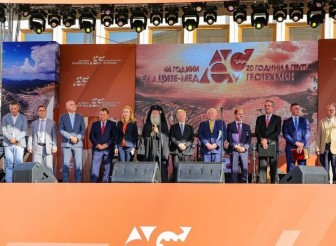 В ЕТРОПОЛЕ БЕ ОТПРАЗНУВАН ДЕНЯ…