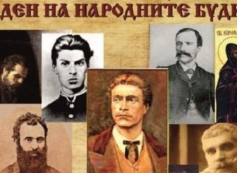 ПОЗДРАВИТЕЛЕН АДРЕС