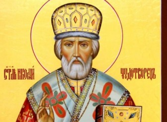 ПОЗДРАВИТЕЛЕН  АДРЕС
