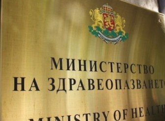 КМЕТЪТ НА ОБЩИНА ЕТРОПОЛЕ ДИМИТЪР…