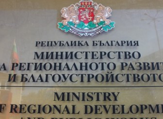КМЕТЪТ НА ОБЩИНА ЕТРОПОЛЕ СЕ…
