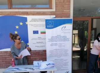 ОИЦ-София проведе информационна среща в…