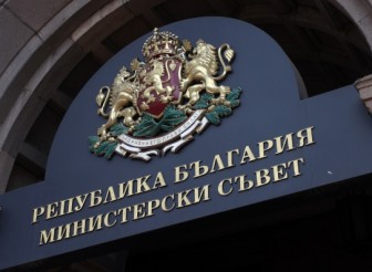 Одобрени са допълнителни средства по…