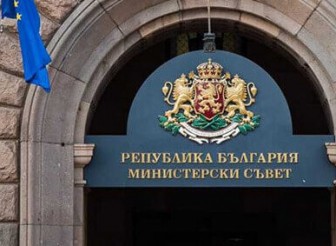 Министерски съвет одобри допълнителни средства…
