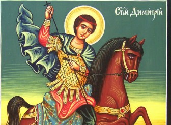 ПОЗДРАВИТЕЛЕН  АДРЕС