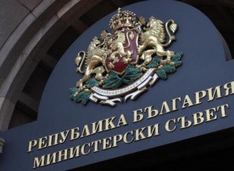 ПРАВИТЕЛСТВОТО ОТПУСНА ДОПЪЛНИТЕЛНИ СРЕДСТВА НА…