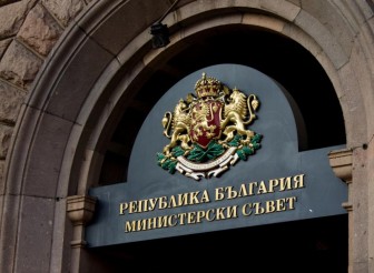 ПРАВИТЕЛСТВОТО ОТПУСНА ДОПЪЛНИТЕЛНИ СРЕДСТВА НА…