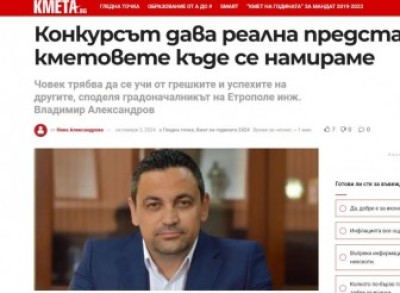 Човек трябва да се учи…