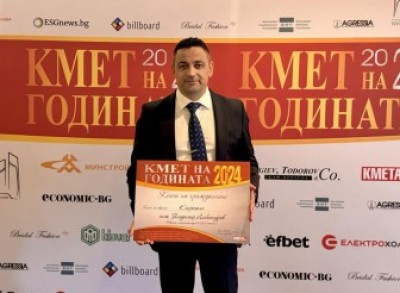 Кметът на Етрополе: С екипът…