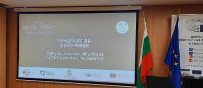 Община Етрополе се включи в…